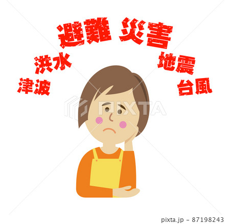 防災について悩む主婦のイラストイメージ 87198243