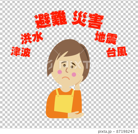 防災について悩む主婦のイラストイメージ 87198243