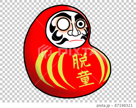 豆の形をした片目だるま_腹文字「脱童」_右向き 87198321