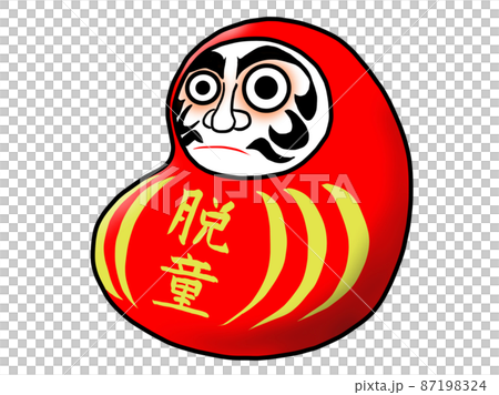 豆の形をしただるま_腹文字「脱童」_左向き 87198324