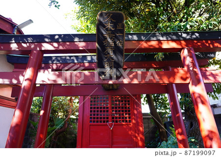 冬木森稲荷神社 扁額 ~横浜市鶴見区~ 冬木森稲荷神社 扁額 ~横浜市鶴見区~ 87199097