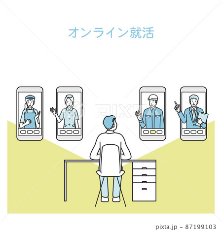 オンライン就活 87199103