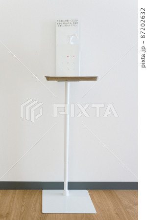 建物の内部に設置されたアルコール消毒スプレー 87202632