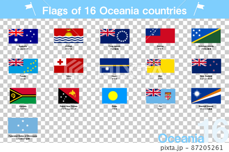 世界の国旗　オセアニアの16か国セット 87205261