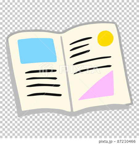 図形の描かれた教科書 図形の描かれた教科書 87210466