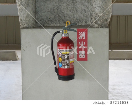 駐車場の消火器 駐車場の消火器 87211653