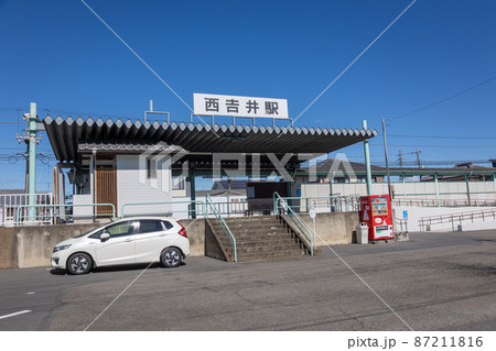 上信電鉄西吉井駅　群馬県 87211816