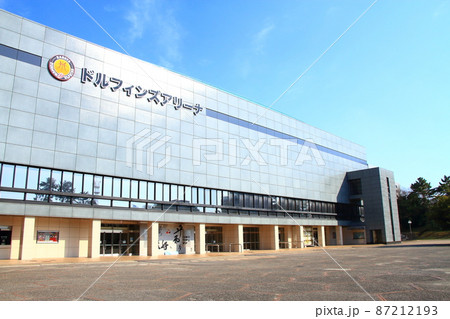 名古屋市、愛知県体育館「ドルフィンズアリーナ」の風景 名古屋市、愛知県体育館「ドルフィンズアリーナ」の風景 87212193