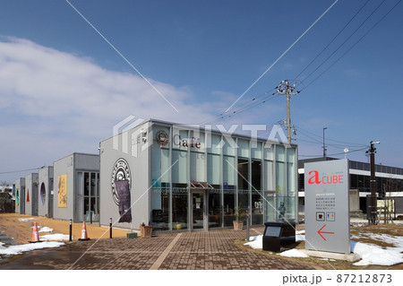 aキューブCafe（福井県 あわら市 駅前） 87212873