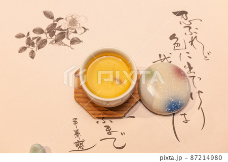 会席御膳　蒸し物 87214980