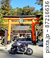 丹生川上神社の鳥居前にてバイクと共に 87216636