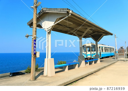 【愛媛県】晴天下の下灘駅（日本一海に近い駅）と列車 87216939