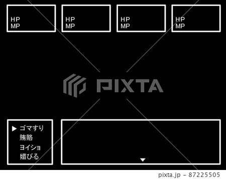 サラリーマン戦闘画面(その2) サラリーマン戦闘画面(その2) 87225505