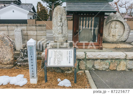 本村の神代文字碑と双体道祖神 本村の神代文字碑と双体道祖神 87225677