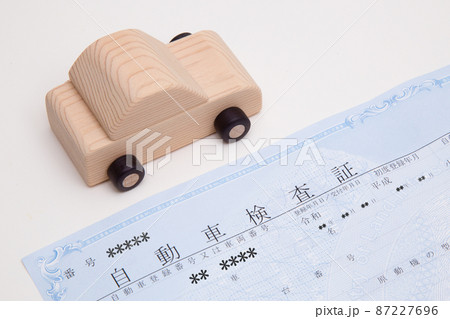 車検イメージ　(車と車検証) 87227696