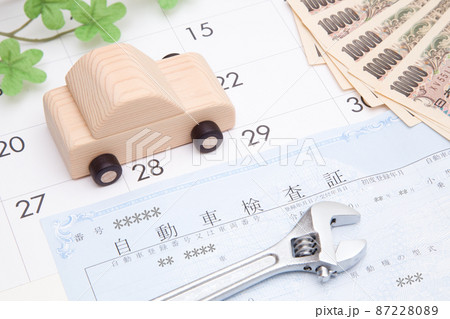 車検の期間と費用　イメージ 87228089