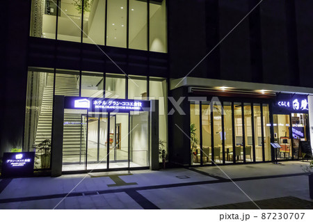 あちてらす倉敷　ホテル　グラン・ココエ倉敷　岡山県倉敷市 87230707