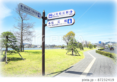 宍道湖東岸の風景 ... 島根県 松江市：快晴 87232419