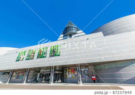 青森県青森市　晴天の青森県観光物産館アスパム 87237949