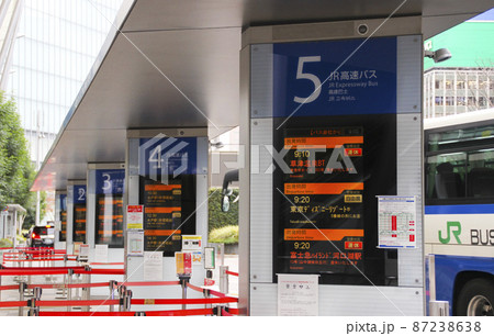 東京駅･JR高速バスターミナル･バスのりば(八重洲南口)/東京都千代田区丸の内1 87238638