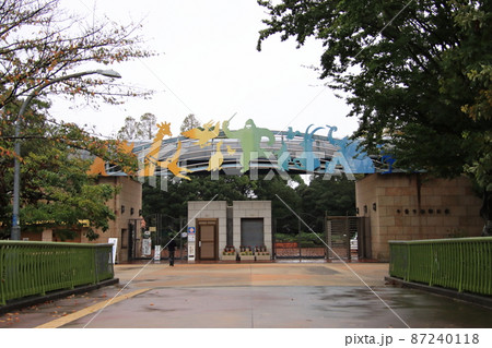 千葉市動物公園正門　【千葉県千葉市千葉市動物公園にて】 87240118