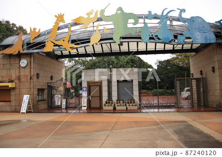 千葉市動物公園正門 【千葉県千葉市千葉市動物公園にて】 千葉市動物公園正門 【千葉県千葉市千葉市動物公園にて】 87240120
