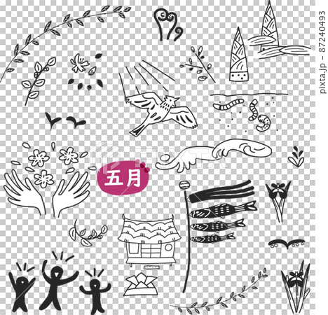 五月を彩るモノクロ素材　セット　イラスト素材 87240493