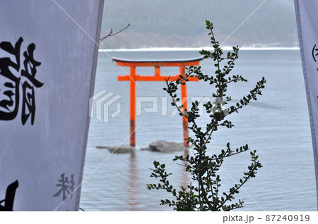 箱根九頭龍神社で毎月13日に行われる月次祭 87240919