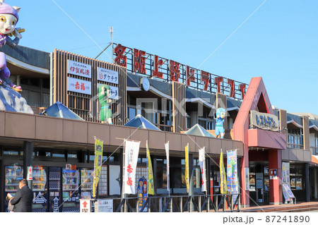 伊賀市の名阪上野ドライブイン 伊賀市の名阪上野ドライブイン 87241890