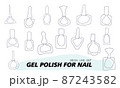 A set of jars for gel polish in lines. The silhouette of a nail polish jar. Objects and materials for a beauty and fashion salon. Vector illustration. 87243582