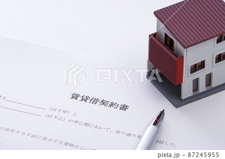 賃貸借契約書 賃貸借契約書 87245955