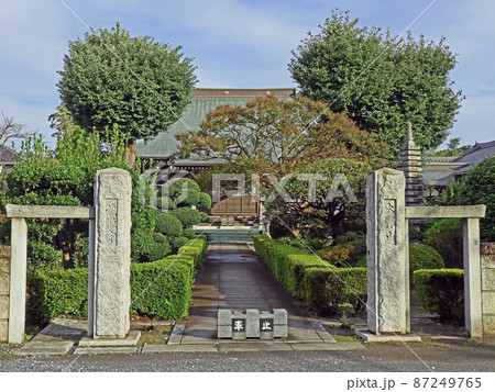 龍源寺(三鷹) 龍源寺(三鷹) 87249765