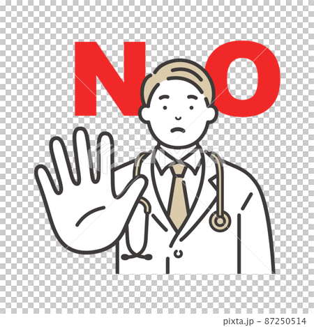 Male doctor's refusal pose NO sign 87250514