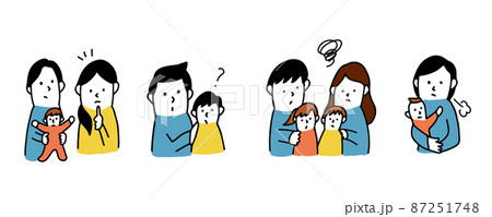 育児 子育ての悩みや不安を抱える父母のイラストのイラスト素材 育児 子育ての悩みや不安を抱える父母のイラストのイラスト素材
