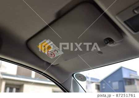 エアバック 87251761