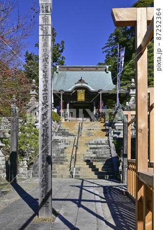 秋葉総本殿可睡斎（静岡県）御真殿 87252364