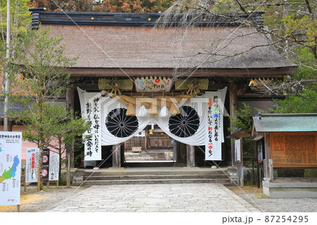 【和歌山県】熊野本宮大社の御社殿 【和歌山県】熊野本宮大社の御社殿 87254295
