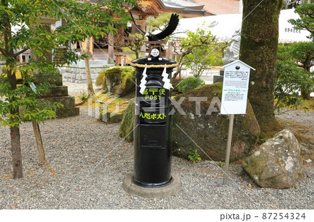 【和歌山県】熊野本宮大社の八咫烏ポスト 87254324