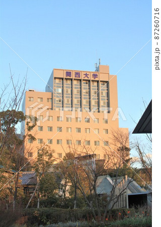 関西大学千里山キャンパス 87260716