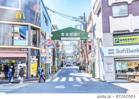 神奈川県横浜市の都市風景 日吉駅 神奈川県横浜市の都市風景 日吉駅 87262003
