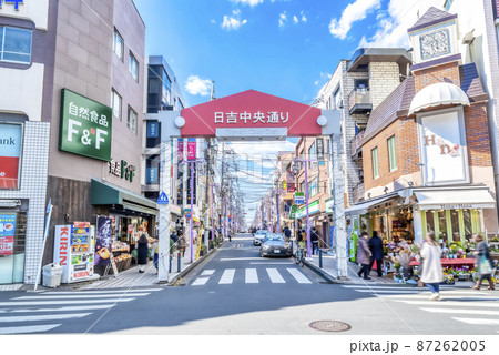 神奈川県横浜市の都市風景　日吉駅 87262005