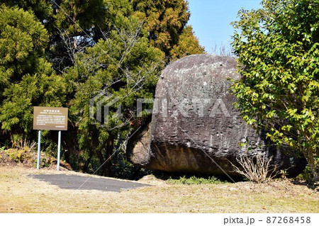 野田の奇石 川平農村公園の巨石群 野田町 出水市 鹿児島県 野田の奇石 川平農村公園の巨石群 野田町 出水市 鹿児島県 87268458