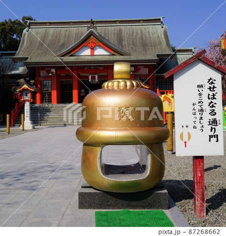 箱崎八幡神社 日本一の大鈴 紅梅の咲くころ 出水市 鹿児島県 箱崎八幡神社 日本一の大鈴 紅梅の咲くころ 出水市 鹿児島県 87268662