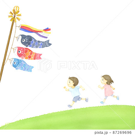 鯉のぼりと草原を走る子供の水彩イラストのイラスト素材