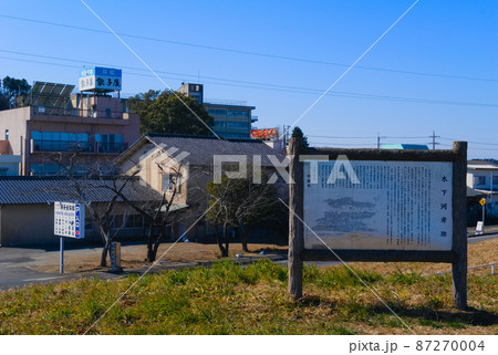 千葉県印西市木下河岸跡 87270004