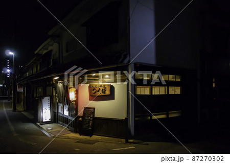倉敷駅南口 路地裏の飲食店 岡山県倉敷市 倉敷駅南口 路地裏の飲食店 岡山県倉敷市 87270302