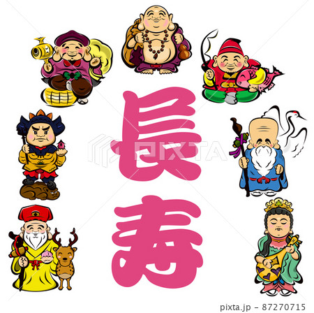 長寿・七福神 長寿・七福神 87270715