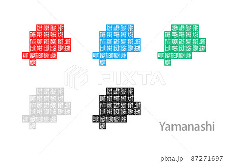 市町村入りデフォルメ地図_山梨県03 市町村入りデフォルメ地図_山梨県03 87271697