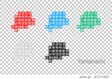 市町村入りデフォルメ地図_山梨県03 市町村入りデフォルメ地図_山梨県03 87271697