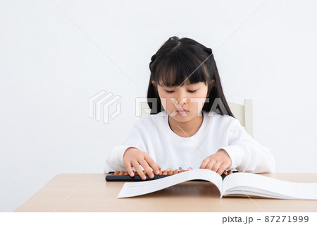 そろばん学習する女の子 homework そろばん学習する女の子 homework 87271999